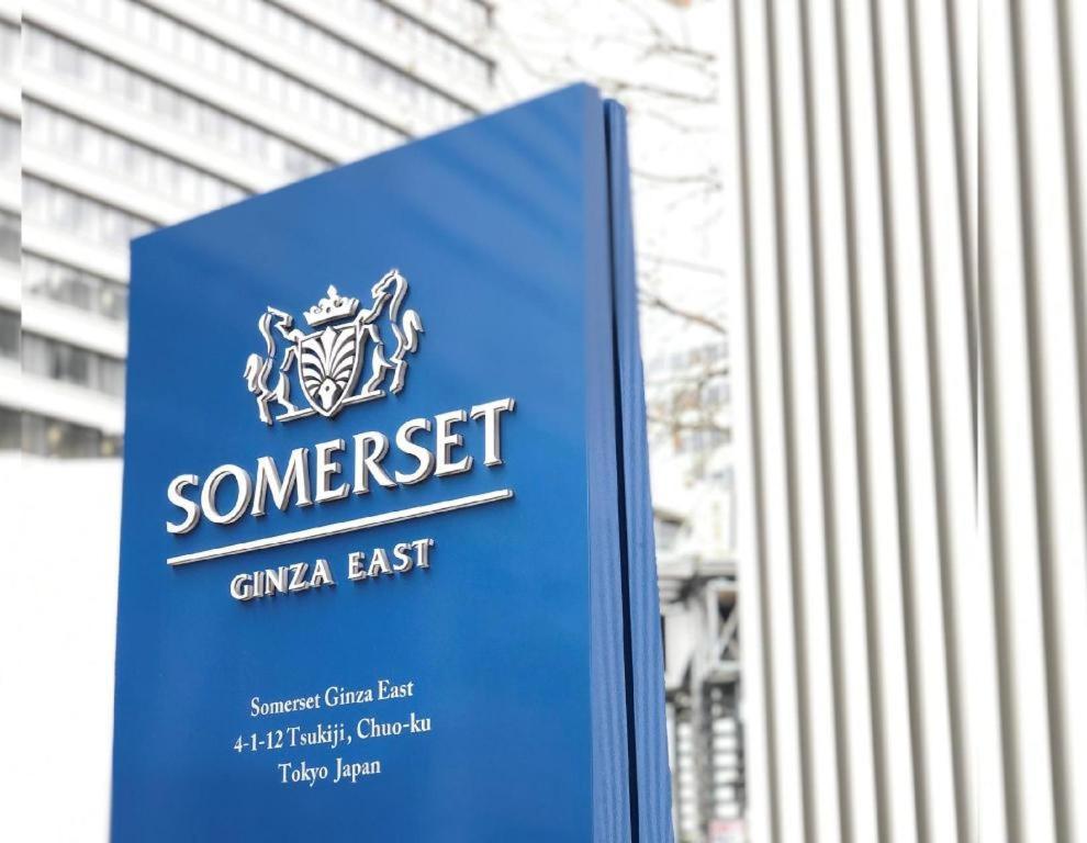 Somerset Ginza East Токіо Екстер'єр фото